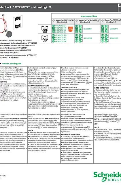schneider施耐德MasterPacT MTZ2_MTZ3 + MicroLogic X - BPFE_BPFET 电气合闸按钮 - 说明页